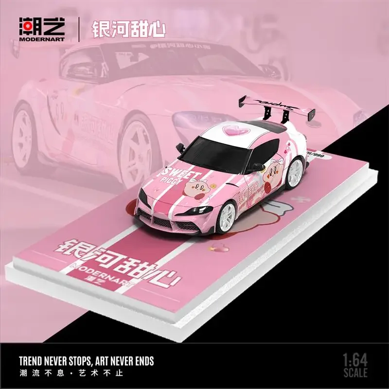 ModernArt 1:64 Supra A90 Galaxy Sweetheart Limited999 Diecast Collector's Vehicle Model Car