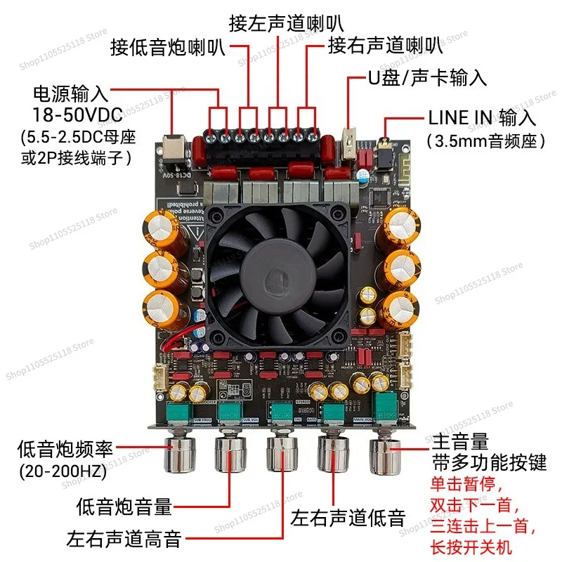 For AS21P Bluetooth Digital Power Amplifier Board 2.1 Channel 300W + 300W + 600W Subwoofer TPA3255