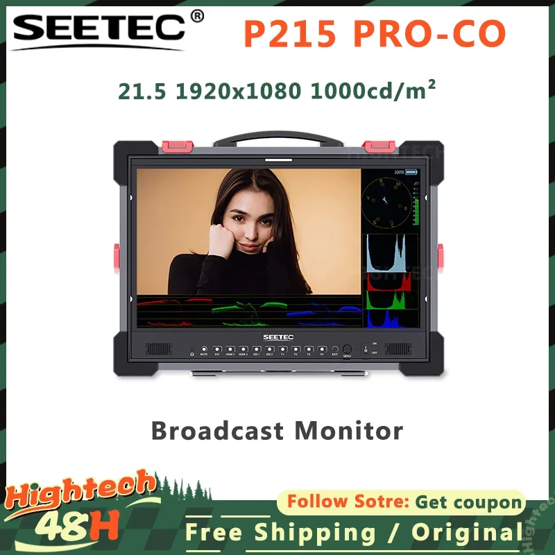 SEETEC P215 PRO-CO 21.5 inch 1000nit High Bright Portable Protective Broadcast Monitor 3G-SDI Full HD 1920x1080