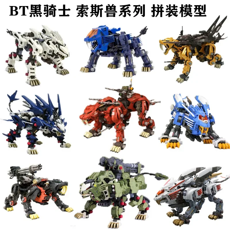 

BT Model Building Blocks ZOIDS RPZ-028 Blade Liger AB Bang Ver. 1:72 Scale Full Action Plastic Kit Assemble Model Birthday Gifts