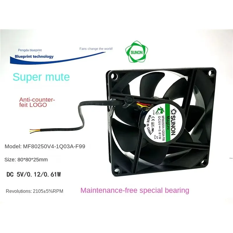 

pa Совершенно новый бесшумный MF80250V4-1Q03A-F99 8025 8 см 5 В маршрутизатор магнитный вентилятор 80*80*25 мм