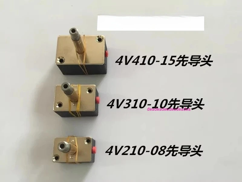 

4V210-08 solenoid valve coil head 4V310-10 4v410-15 solenoid head