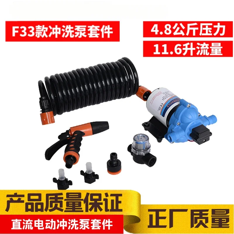 

Portable Cleaning Pump Kit 11.6L Diaphragm Pump Booster Kit 12V/24V Flushing Pump Kit