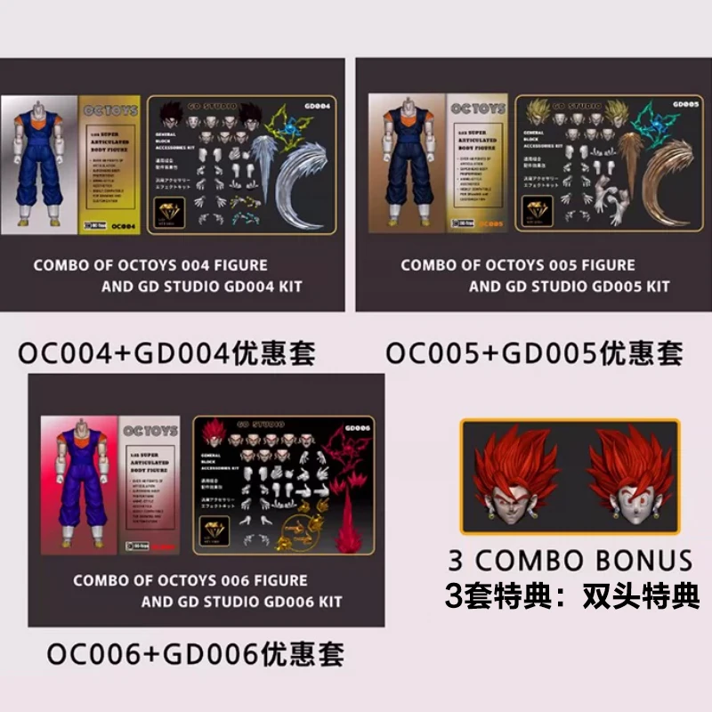 متوفر ألعاب OC Veggetoo Son Goku Vegito 04 05 06 شخصية الحركة لعبة دراغون بول SHF سوبر سايان SSJ نموذج أنيمي جمع لعبة هدية