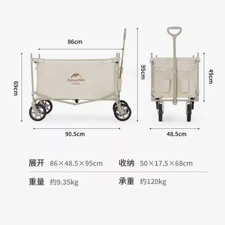 Naturehike Camping Trolley Large Capacity Folding Wagon Cart Portable Outdoor Multifunction Adjustable Handle Trolley