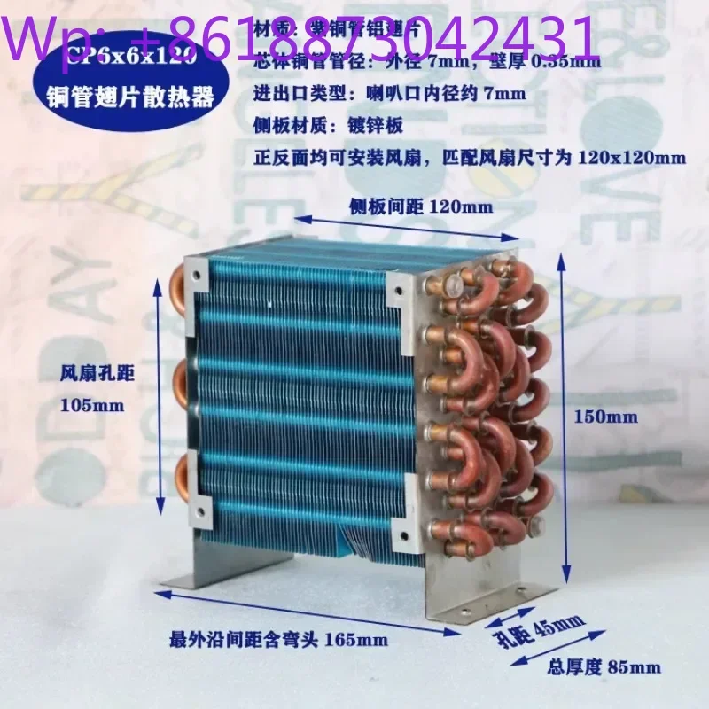 Miniature Condenser…