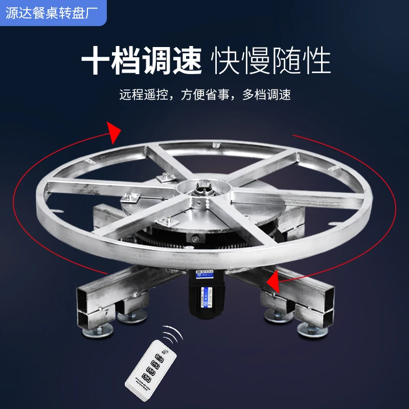 Electric Turntable Rotating Show Stand Stage Turntable Remote Control Speed Control Forward and Reverse Product Product Product