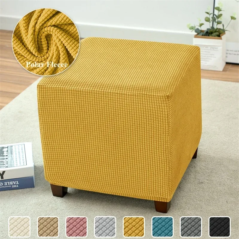 Solid Color Ottoman Stool Cover Stretch Polar Fleece Square Footstool Covers All-inclusive Footrest Slipcover Living Room Home