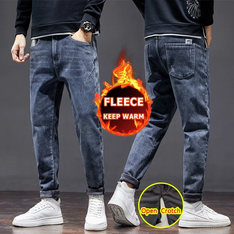 Man Thermal Open Crotch Pants with Three Hidden Zippers Gay Outdoor Sex Trousers Jeans Crotchless Couple Costume Easy Take Off