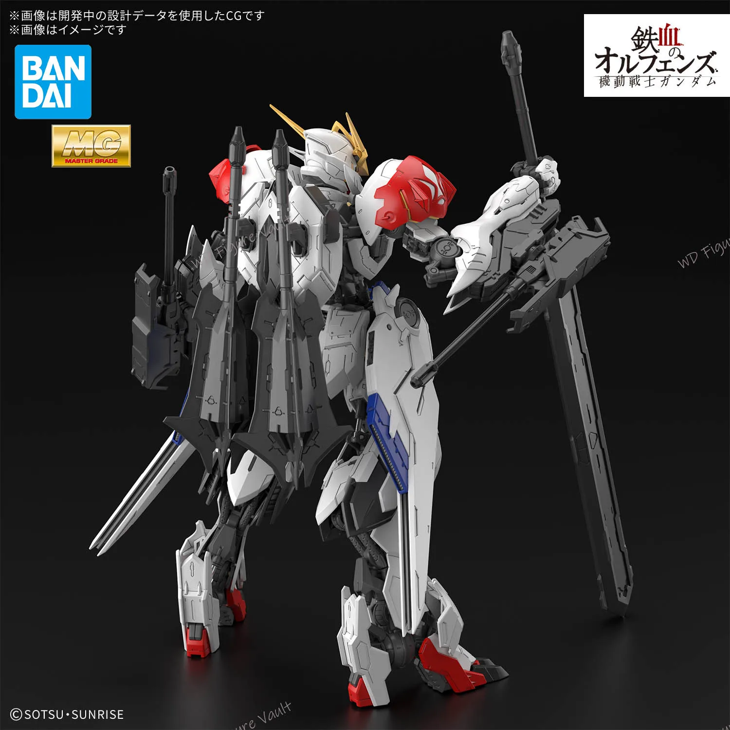 バンダイ MG 1/100 ガンダムバルバトス ルプス