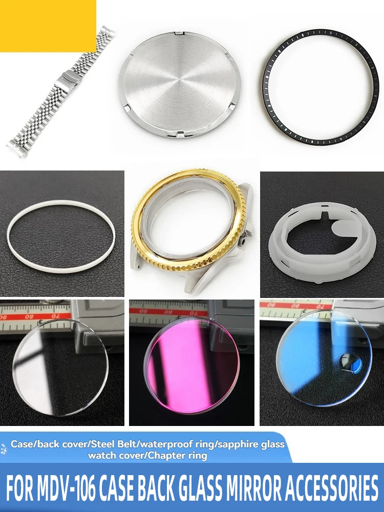 Watch Accessories MDV-106 Case for Swordfish Rear Cover Steel Strip Sapphire Mirror Glass Rubber Ring Seal Ring Accessories