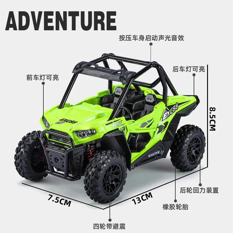 1:24 Bombardier ATV All Terrain Vehicle Alloy Model Car Toy Diecasts Metal Casting Sound and Light Car Toys For Children Vehicle