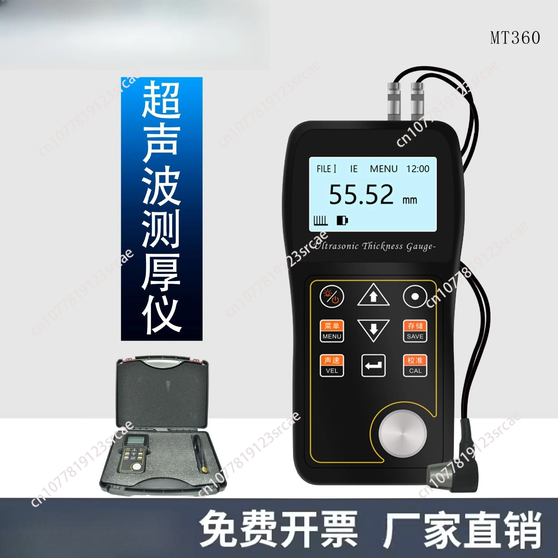 

Ультразвуковой толщиномер UT200: портативный интеллектуальный прибор для неразрушающего измерения толщины покрытий