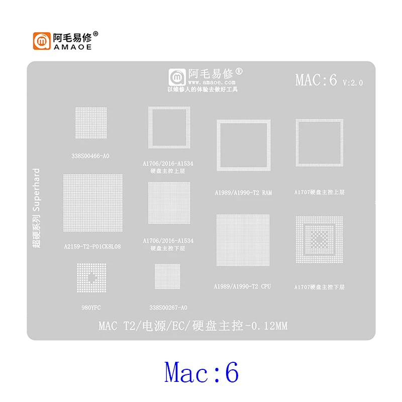 AMAOE MAC:6 BGA Reballing Stencil For Macbook T2 PO1CK8L80 338S00466 A1706/A1707 A1534 A1989 A1990-T2 980YFC CPU RAM SSD Power