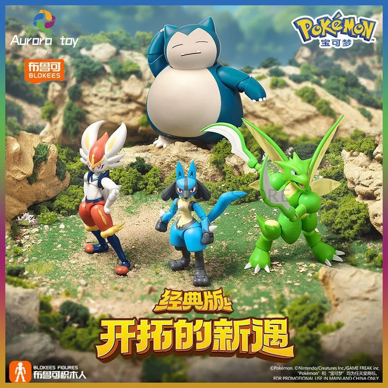

Новый Blokees Pokémon Snorlax Greninja, фигурка, строительный блок, человек, подвижная собранная игрушка, модель, коллекция, индивидуальный подарок на день рождения для ребенка