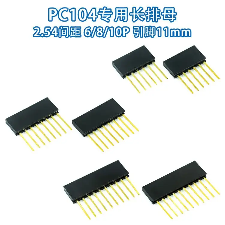 PC104 10PCS 2.54MM 6Pin 8Pin 10Pin 10MM Long Needle Female Pin Header Strip Stackable Header