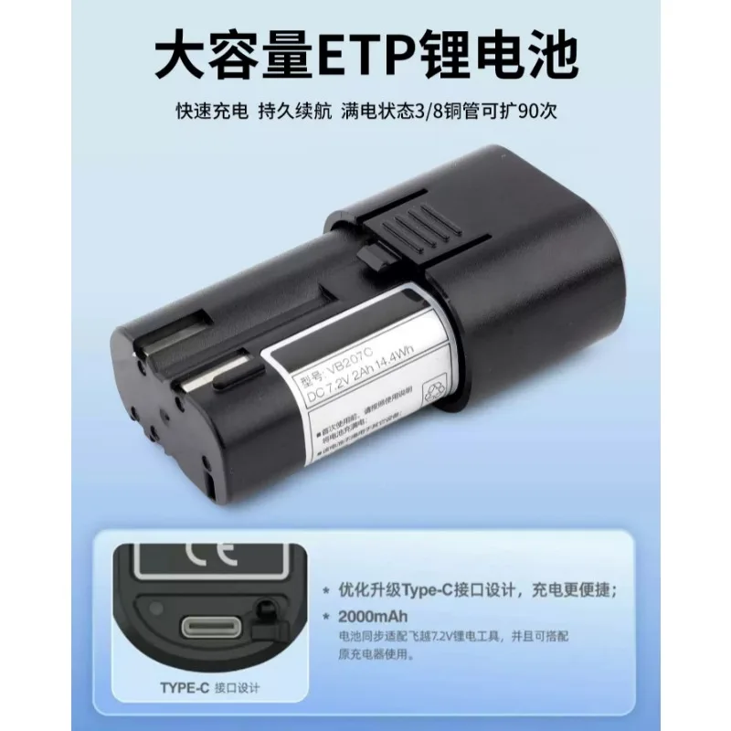 VEF-1S/2S Cordless Electric Copper Tube Flaring Tool Metric & Imperial Battery Powered Air Conditioner Pipe Expander