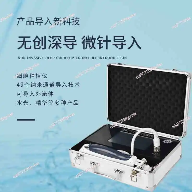 

49 needles for exosome facial repair in the fifth-generation cell implant