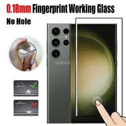 Fingerprint Unlock Full Glue 0.2mm Tempered Glass For Samsung Galaxy S20 S21 S22 S23 S24 S25 Plus Note 20 Ultra Screen Protector