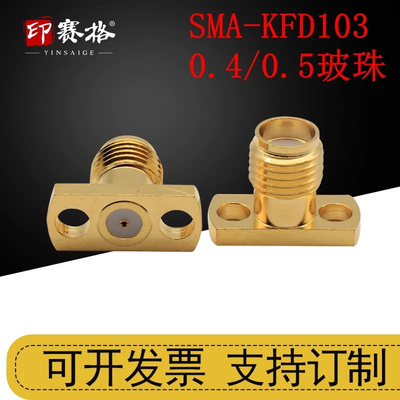 SMA-KFD103 Two Hole Diamond Microstrip Connector 8.6mm 18G SMA-KFD Insert Glass Beads 0.4/0.5