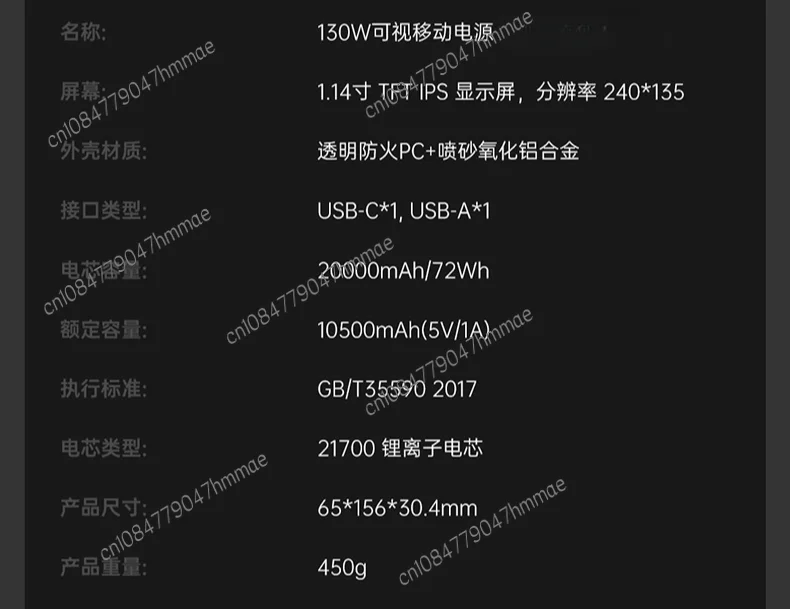 100W 25600mAh PD fast charging high power can be used on the plane outdoor power supply