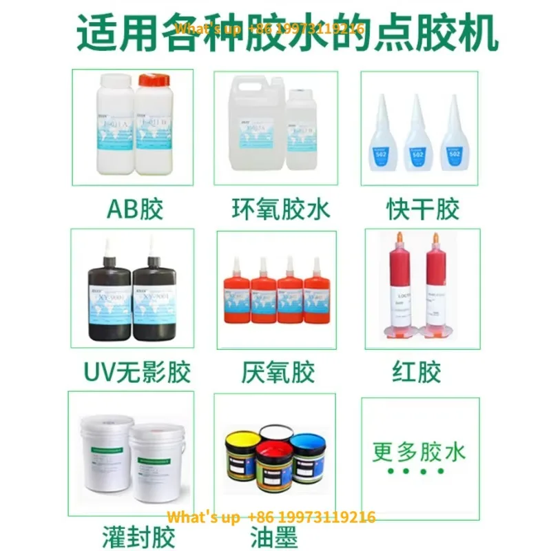 

Автоматический дозатор клея-расплава с двойной осью Y, модель 2026