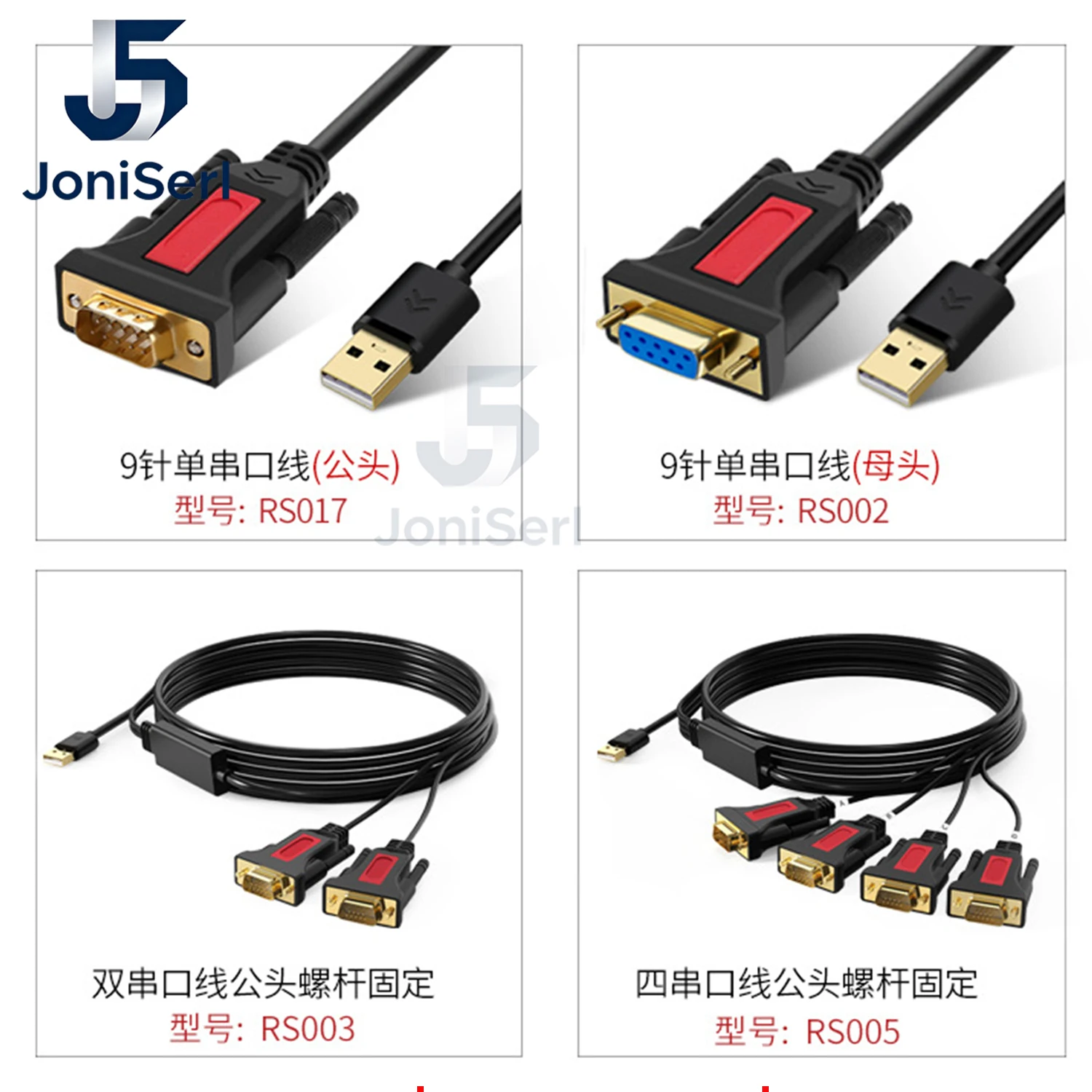 USB A to 4 RS232 DB9 Serial (9-Pin) Adapter Cable，Compatible with MAC OS, Windows, Android, Linux
