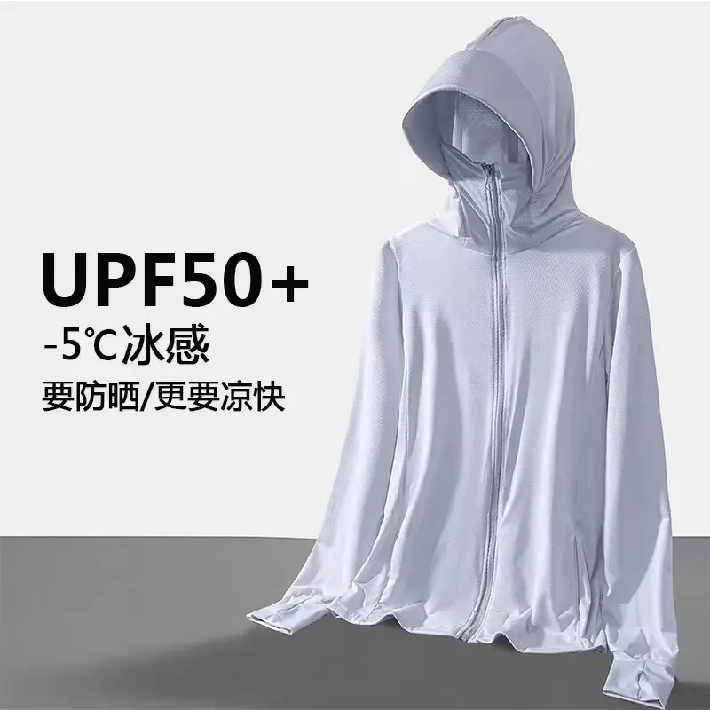 2025 novo extra grande tamanho roupas jaqueta feminina verão uv protetor solar camisa de seda gelo respirável protetor solar roupas gordura feminina