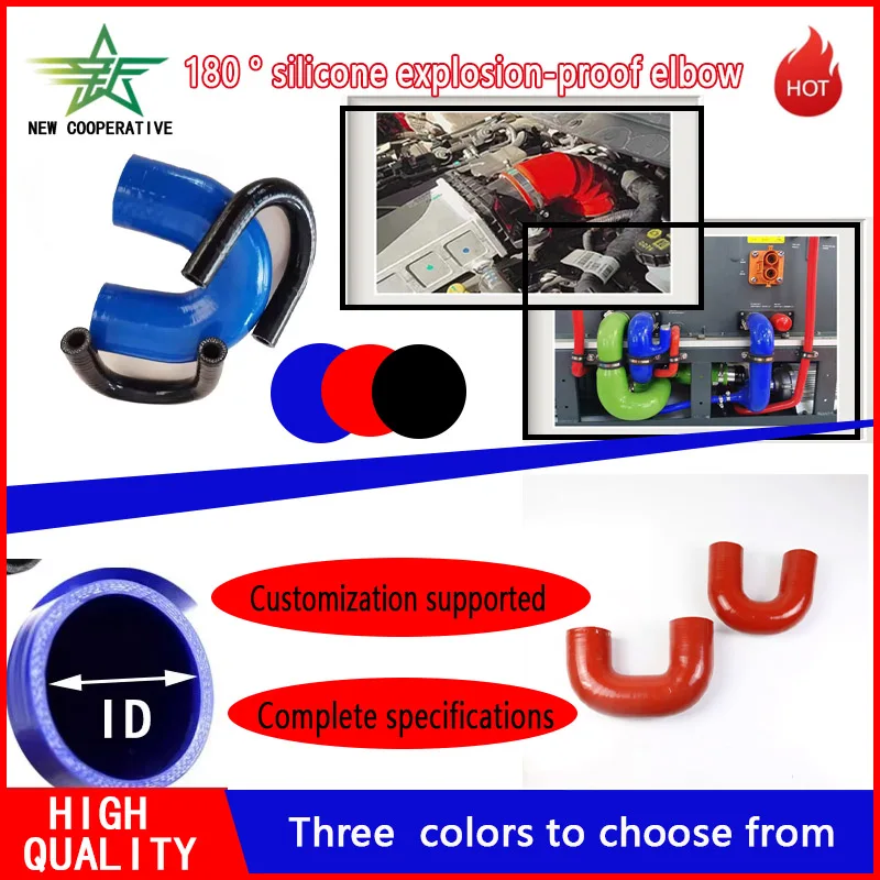 U-shaped Silicone Hose 180 Degree High Temperature Resistant Hose Modification Turbocharger Intake Pipe Intercooler Pipe