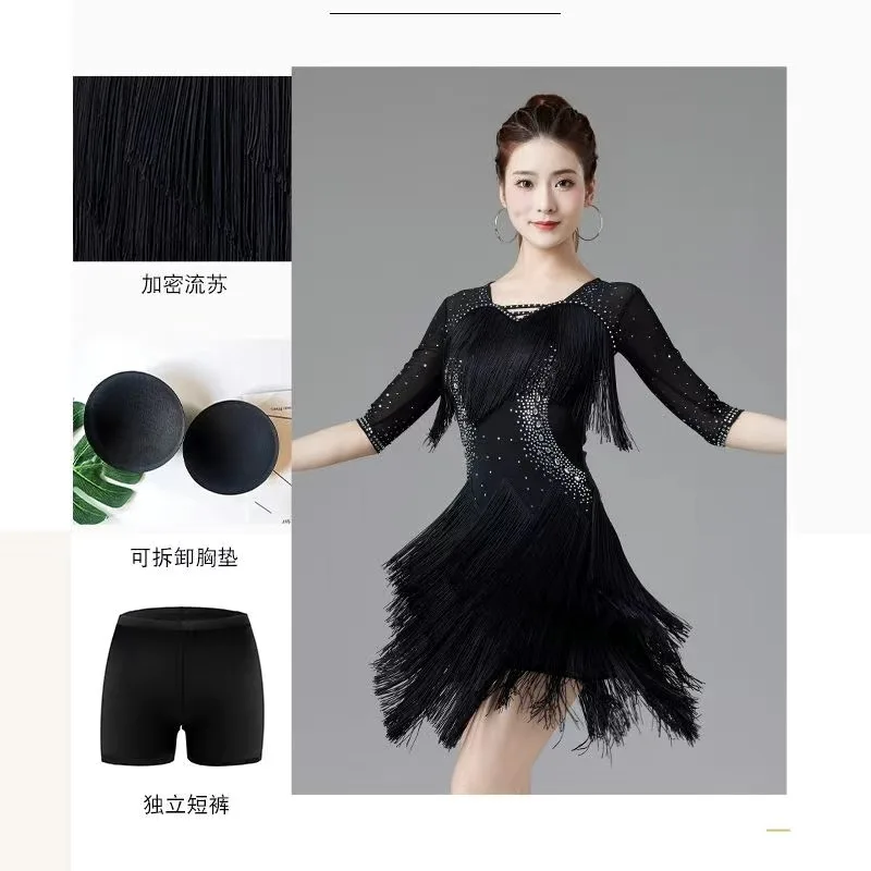 Robe de danse latine pour femmes, nouvelle danse internationale cha cha, costume de spectacle de compétition professionnelle