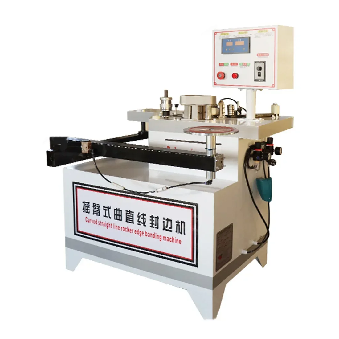 Automatic Rocker Arm Type Edge Banding Machine Curved Line Integrated Plate Type Automatic Strip Polishing