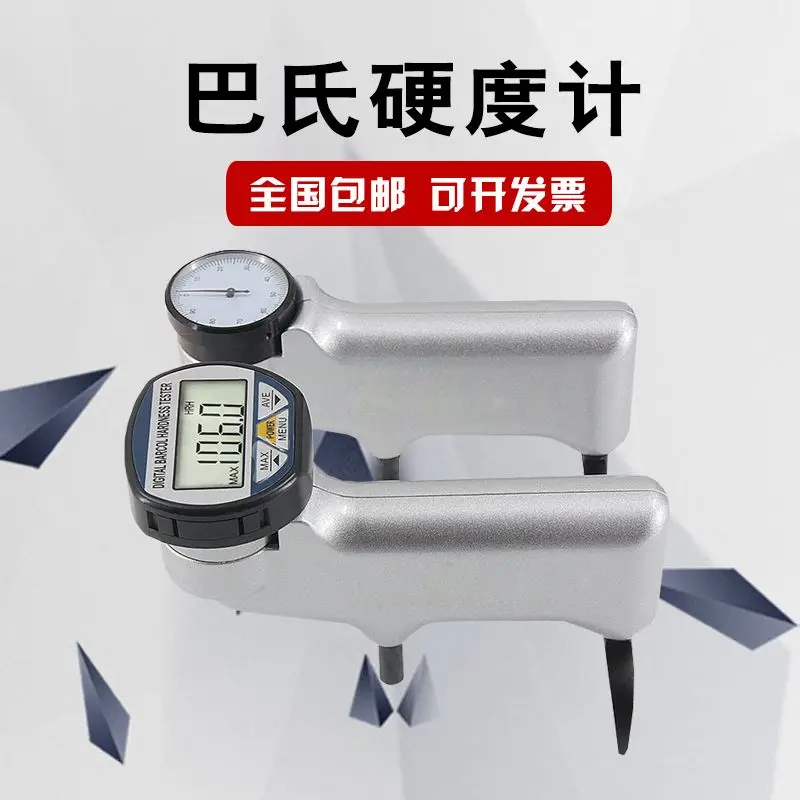 

FRP marble clamp hardness tester