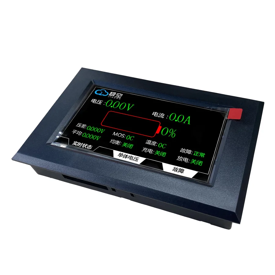 JK Smart BMS Accessories LCD Power Indicator 2inch/3.2inch/4.3inch