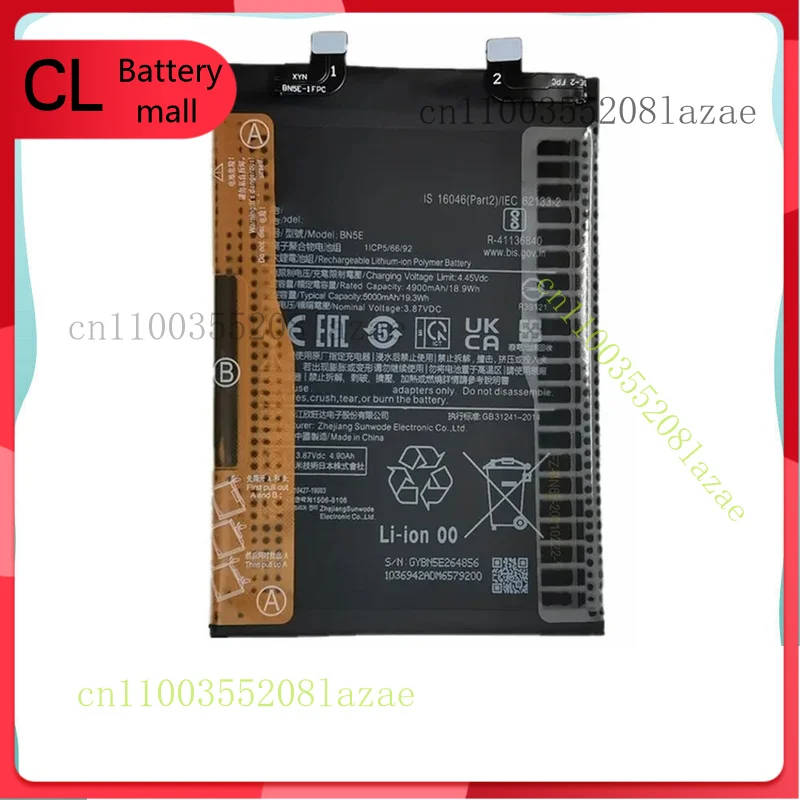 New BN5E Replacemen… - image