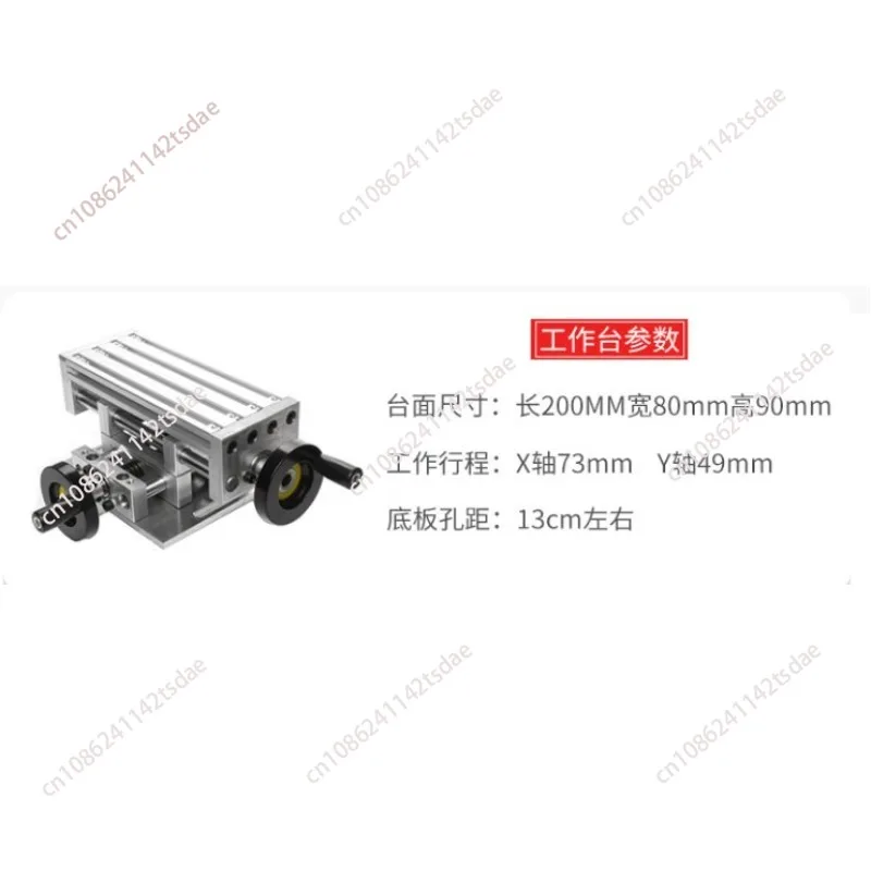 High-precision multi-function workbench, cross slide, dovetail trailer, pliers