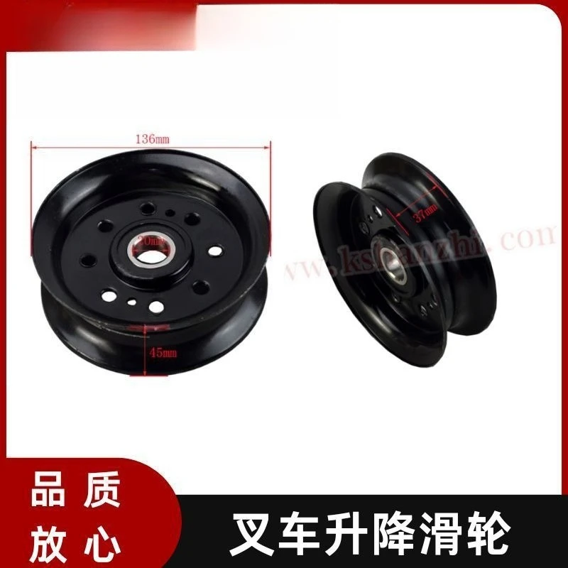 322112 Forklift Mast Hose Guide Pulley 20x136x45mm For Mitsubishi 3 Stage Mast Middle Cylinder Lift Spare Parts