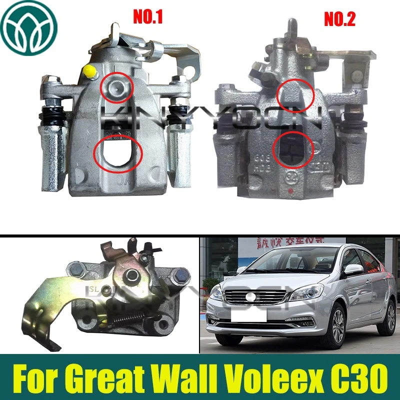 Car Rear Brake Cali… - image