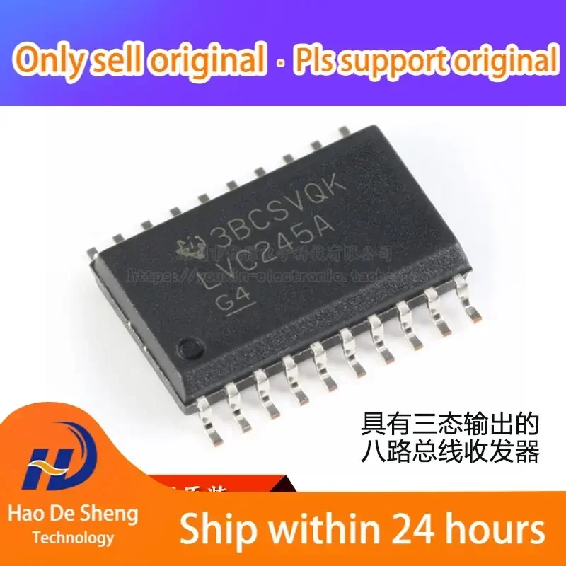 

10PCS/LOT SN74LVC245ADWR SOIC-20 New Original In Stock