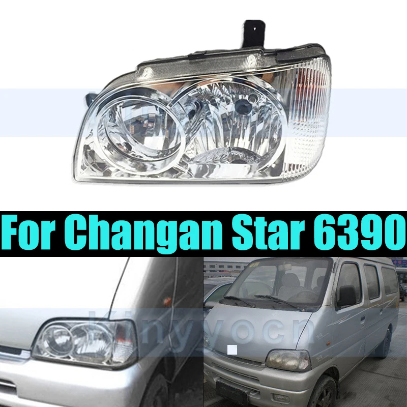 

Фара для Changan Star 6390, передний бампер, фара, фара