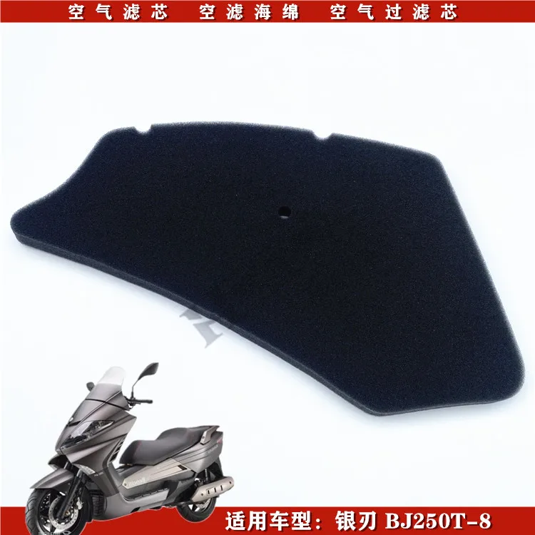 Piezas de motor de motocicleta filtro de aire para Benelli Zafferano 250cc Silver Blade 250