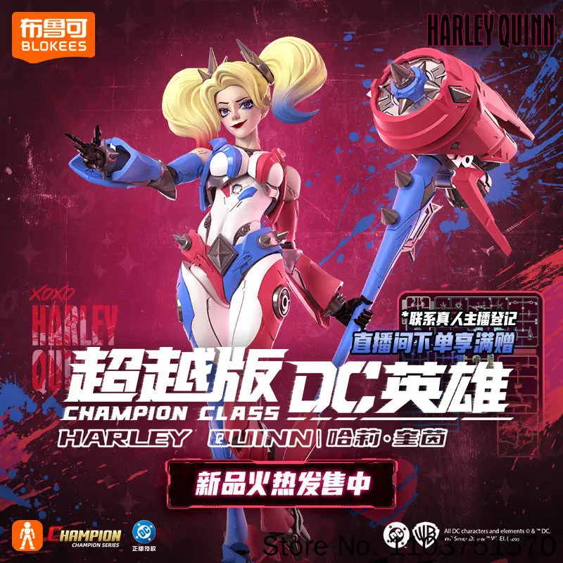 Blokees New Dc Heroes Beyond Harley Quinn Assembly Building Blocks Action Figure 1 12 Scale Model Collection Gift For Collector view 2