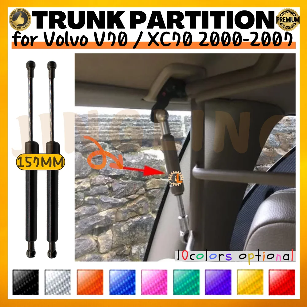 

Комплект (2 шт.) газовых упоров для багажника Volvo V70 XC70 2000-2007, 157 мм, 9481274, для решетки багажника/защитной сетки