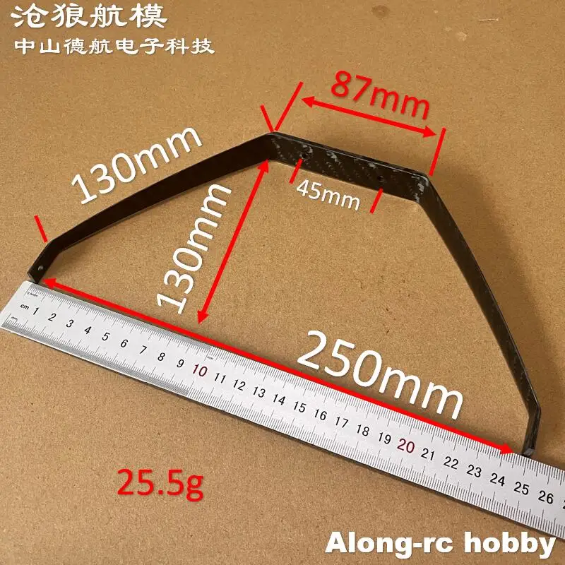 30E PP RC Airplane Model Parts Carbon Fiber Landing Gear for Future 47