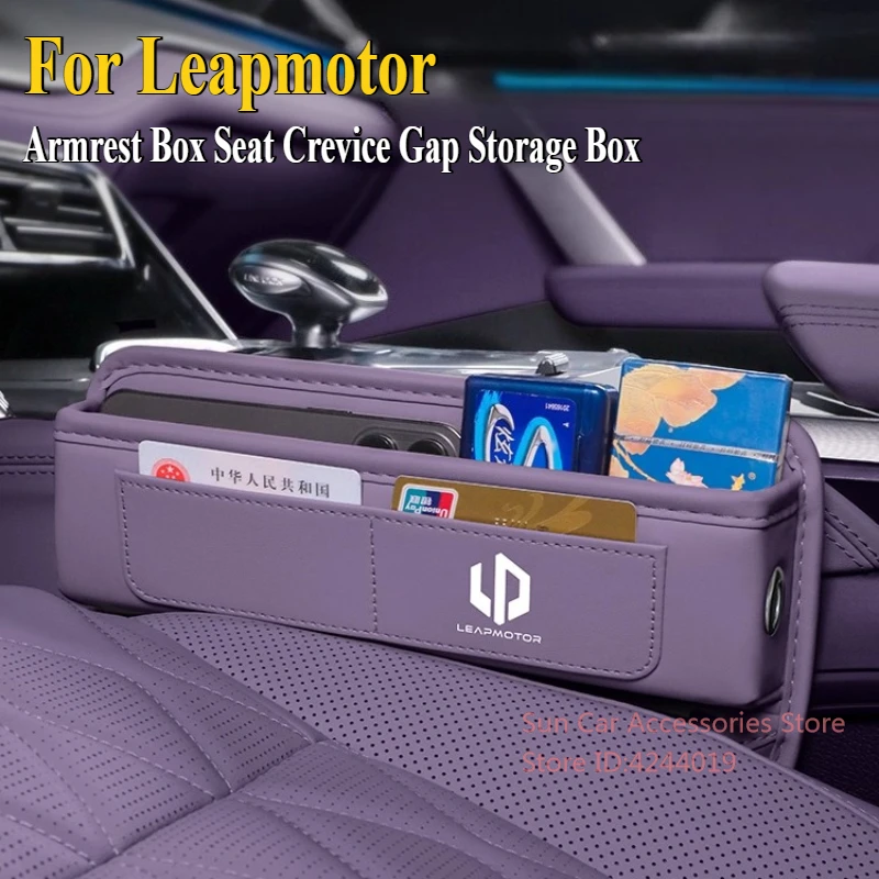 

Для Leapmotor C10 C11 C16 подлокотник с центральным управлением, ящик для хранения сиденья, щелевой ящик для хранения салона автомобиля, модифицированные аксессуары