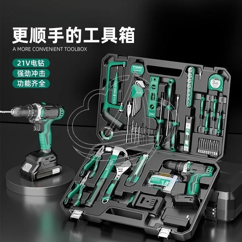 Multifunctional Electric Drill Kit Household Hardware Repair Storage Toolbox