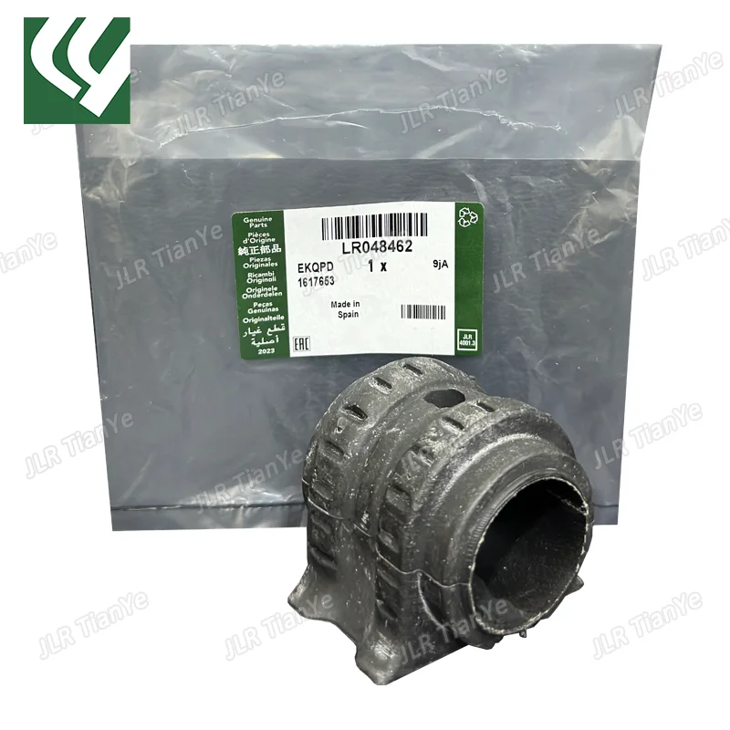 LR048462 LR035449 Rear Stabilizer Bar Bushing For Range Rover L405 RR Sport L494