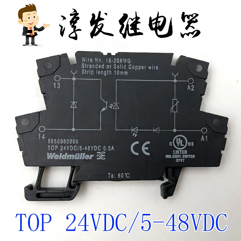 Free shipping   TOP 24VDC/5-48VDC  8950980000 0.5A 24VDC   10pcs  Please leave a message