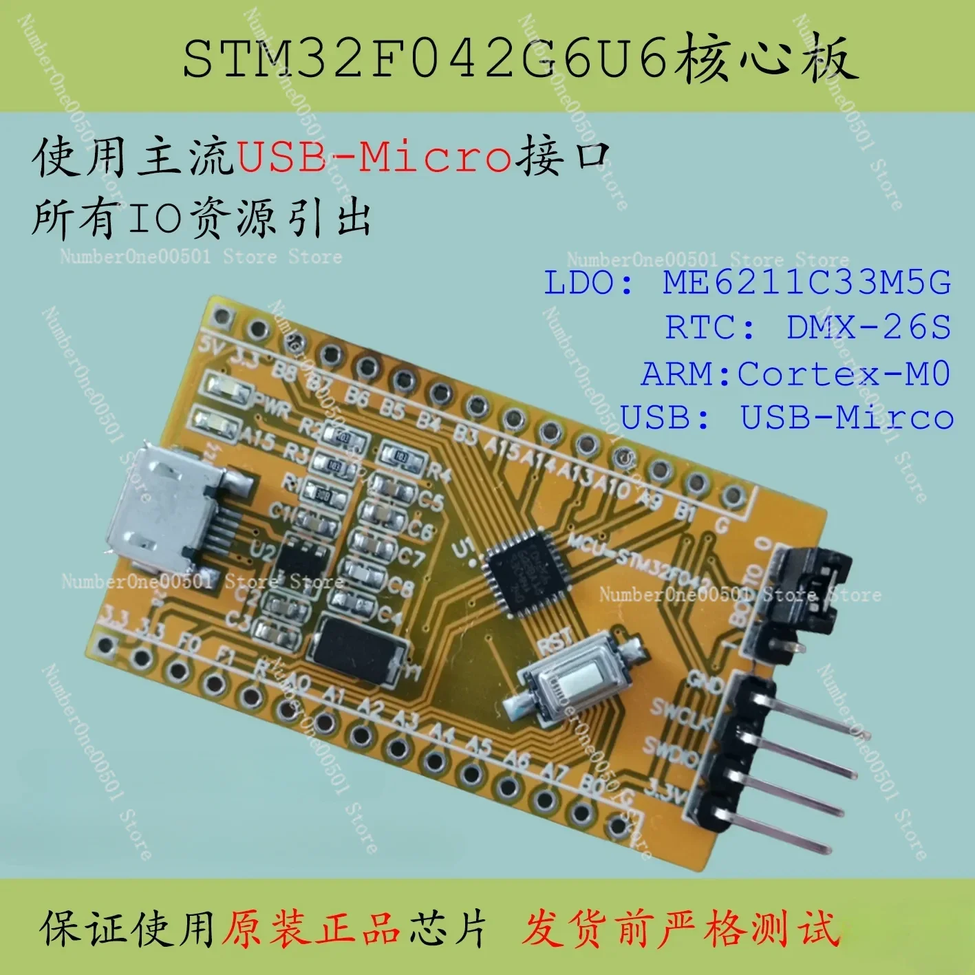 

Плата-макет STM32F042G6U6, минимальная системная плата ARM для разработки STM32F042. LBW011.