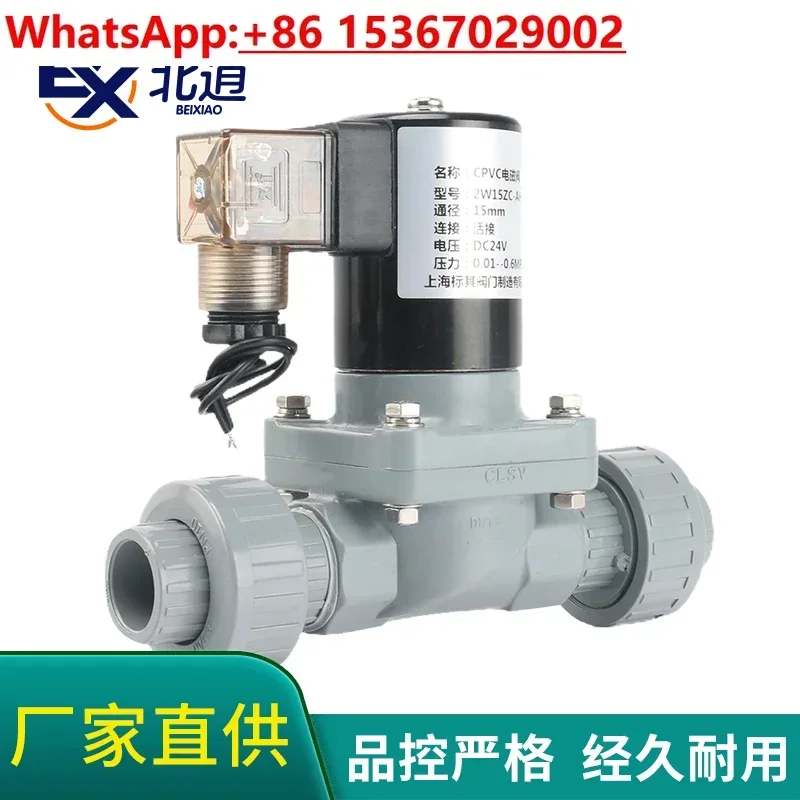 Reel Valve Upvc Ant…