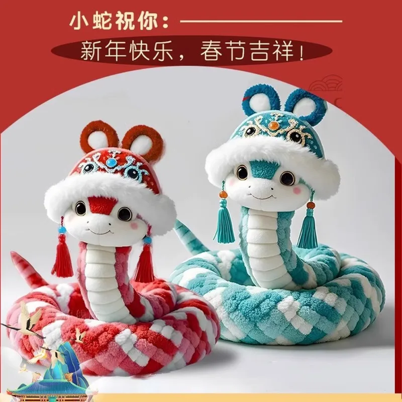 

25/35cm Elegant Snake Pendant Plush Doll Home Decoration Pendant Cosplay Chinese Snake Doll Family New Year Gift